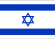 Israeli Flag to Change to Hebrew